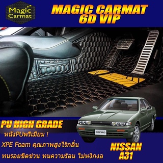 Nissan Cefiro A31 1990-1995 Set B (เฉพาะห้องโดยสาร2แถว) พรมรถยนต์ Nissan Cefiro A31 พรม6D VIP High Grade Magic Carmat