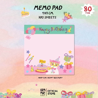 กระดาษโน๊ตเล็กMemo pad ลาย Happy Birthday (Gimmic x Youngee) 9x9cm. 100แผ่น