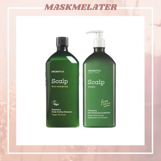 [ขนาด400ml/900ml] AROMATICA Rosemary Scalp Scaling Shampoo &amp; Conditioner อ่านก่อนสั่งซื้อ