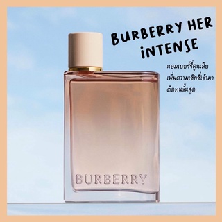 น้ำหอมแท้แบ่งขาย Burberry Her Intense