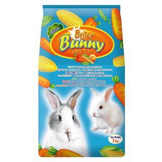 อาหารกระต่ายBriter bunny  ขนาด 1กิโล