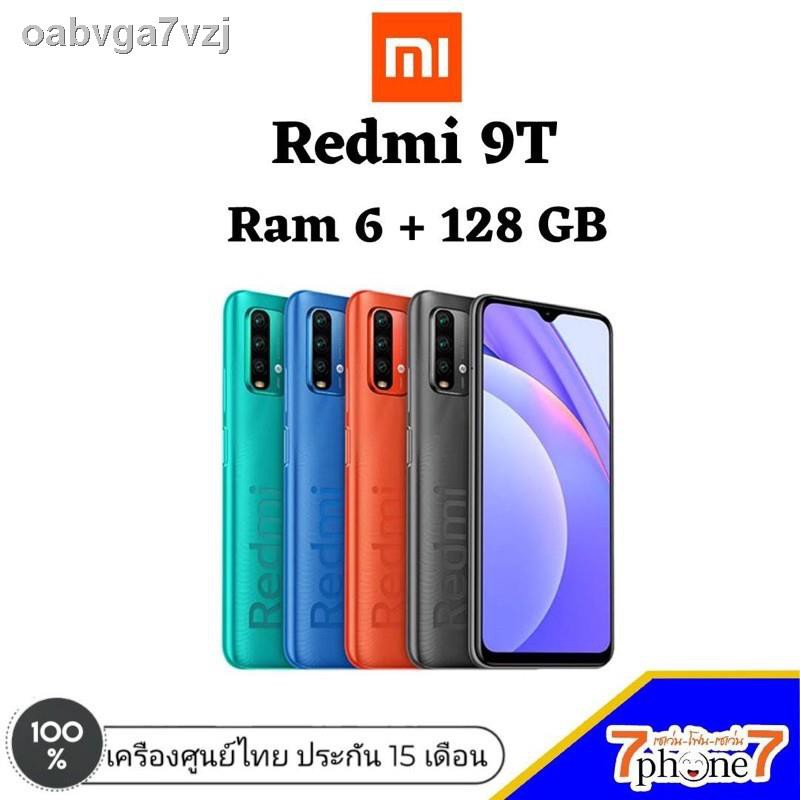 ❃[ผ่อน 0%] Redmi 9T Ram 6+ 128 GB โทรศัพท์มือถือเสี่ยวมี รับประกันศูนย์ไทย 15 เดือน