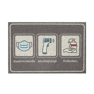 WSP พรมดักฝุ่น Printing Door Mat ขนาด 40x60cm. รุ่น BMX-218/GREY