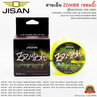 สายเอ็น JISAN ZOMBIE (ซอมบี้) ฟลูโรคาร์บอน 500 เมตร เหนียว นุ่ม จมน้ำไว