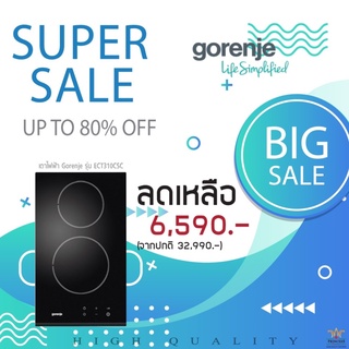 เตาไฟฟ้า เตาฝัง สีดำ Gorenje รุ่น IT332CSC เตา Induction Hobs มีโหมดตั้งเวลา