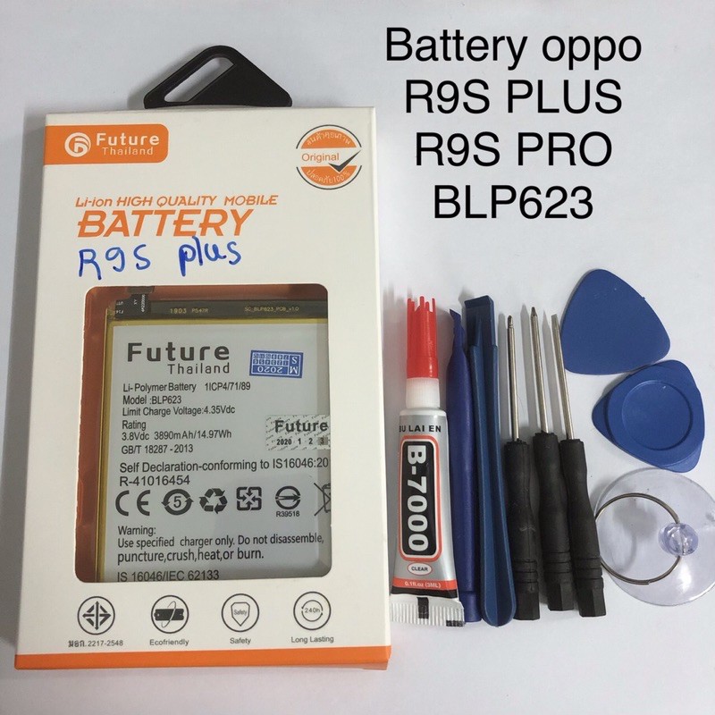 แบตเตอรี่โทรศัพท์ oppo R9s plus/R9s pro(BLP623)