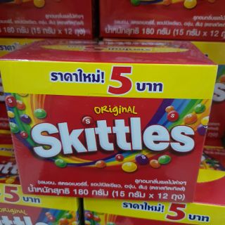 ลูกอม สกิตเทิลล์ skittles 15 กรัม x 12 ถุง ลูกอม ผลไม้รวม