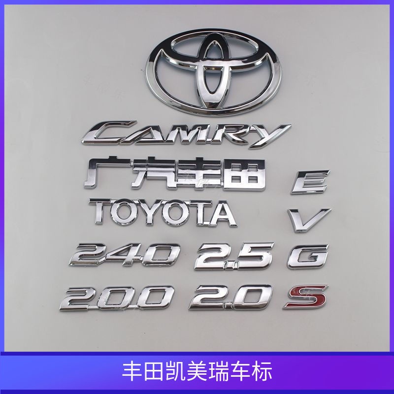 สติกเกอร์โลโก้ TOYOTA Camry 240G TOYOTA 2.0 2.5S 200V สําหรับติดท้ายรถยนต์