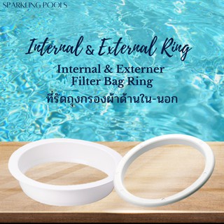 SET ที่รัดถุงกรองสระว่ายน้ำ ด้านนอก-ด้านใน- Swimming pool External-Internal Filter Bag Ring