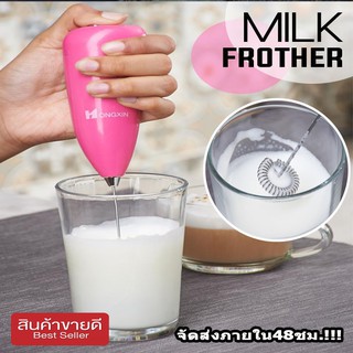 🔥COD🔥 MILK FOAMER เครื่องตีฟองนมไร้สาย ที่ตีฟองนมมือถือ เครื่องตีฟองนม : pink