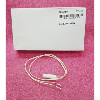 อะไหล่ของแท้/เซนเซอร์(SENSOR) (DEF THERMISTOR) ตู้เย็น SHARP(ชาร์ป)/รุ่นSJ-C19SS/RH-HXA133CBZZ