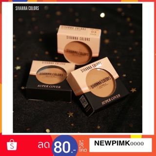 HF6026 💓💓Sivannna PRO MAKE-UP CREAMY CONCEALER 💓💓 😍คอนซีลเลอร์เนื้อบางเบา สิวันนา