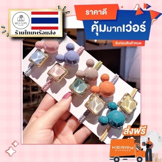 ยางรัดผมมิกกี้เมาส์(มีจำนวนจำกัด)