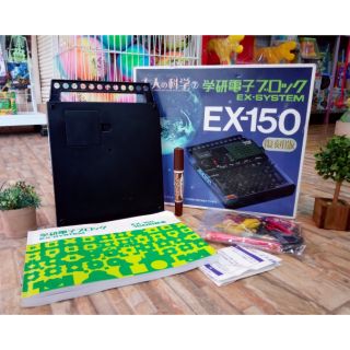 Ex System Ex-150
ชุดอุปกรณ์อิเล็กทรอนิกส์