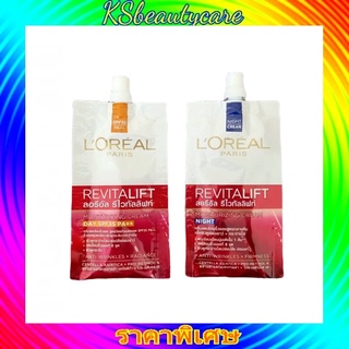 ( 1 ซอง) L’oreal Paris Revitalift Anti-Wrinkle + Firming ลอรีอัล รีไวทัลลิฟท์ แอนตี้ริงเคิล+เฟิร์มมิ่ง 7 มล.