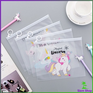 สร้างสรรค์ Pony File Bag กันน้ำและกันน้ำนักเรียนสากลโปร่งแสงถุงเก็บเครื่องเขียน ถุงเก็บดินสอกรณีโปร่งแสง / file holder