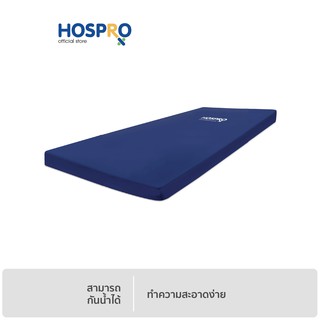 Hospro เบาะที่นอนตอนเดียว H-MT01 ทำความสะอาดง่าย กันน้ำได้! ฟูก เบาะ สำหรับเตียงขนาดมาตรฐาน Waterproof Mattress