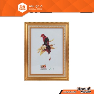 Dohome กรอบรูป A4 รุ่น 507 สีทอง |EA|