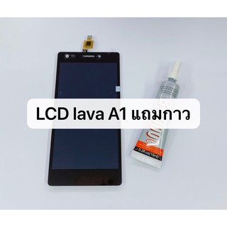 จอ lava A1 หน้าจอ+ทัสกรีน แหล่งรวมหน้าจอมือถือราคาส่งทุกรุ่นทุกยี่ห้อ