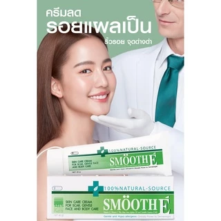 ✜ขนาดเล็ก Smooth e Cream 7 g. สมูทอีครีม 7 กรัม✜
