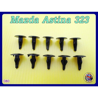 กิ๊บยางประตู (080) - Mazda Astina 323 Door Clip Rubber