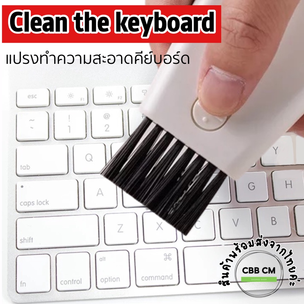 พร้อมส่ง  keyboard screen cleaning brush 2ด้าน พับเก็บได้ แปรงทำความสะอาดคีย์บอร์ด แปรงทำความสะอาดหน้าจอมือถือ