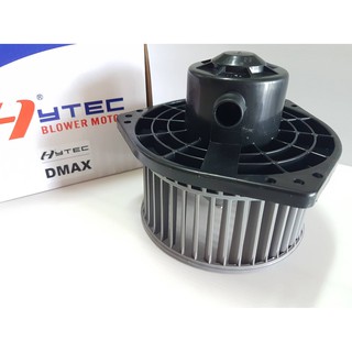 พัดลมโบว์เวอร์แอร์ ISUZU D-MAX 2003 - 2011 (HYTEC) Blower Air D-MAX ปี 2002-2011 พัดลมโบว์เวอร์แอร์ดีแมค ปี2002-2011 พัด