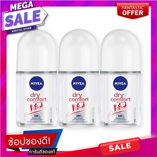 นีเวีย ดราย คอมฟอร์ท โรลออน ขนาด 25 มล. แพ็ค 3 ขวด ผลิตภัณฑ์ดูแลผิวกาย Nivea Dry Roll-on 25 ml x 3