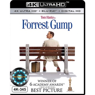 4K UHD หนัง Forrest Gump อัจฉริยะ ปัญญานิ่ม