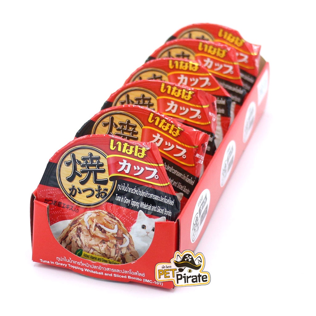 Inaba ถ้วย อาหารเปียกแมว [ยกลัง 48 ถ้วย] ทูน่าเนื้อเน้นๆในน้ำเกรวี่เข้มข้น หอม มีประโยชน์ พกพาสะดวก