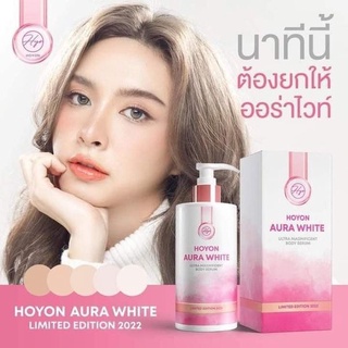 โลชั่นออร่าไวท์  Aura White Body Serum  spf 50pa+++