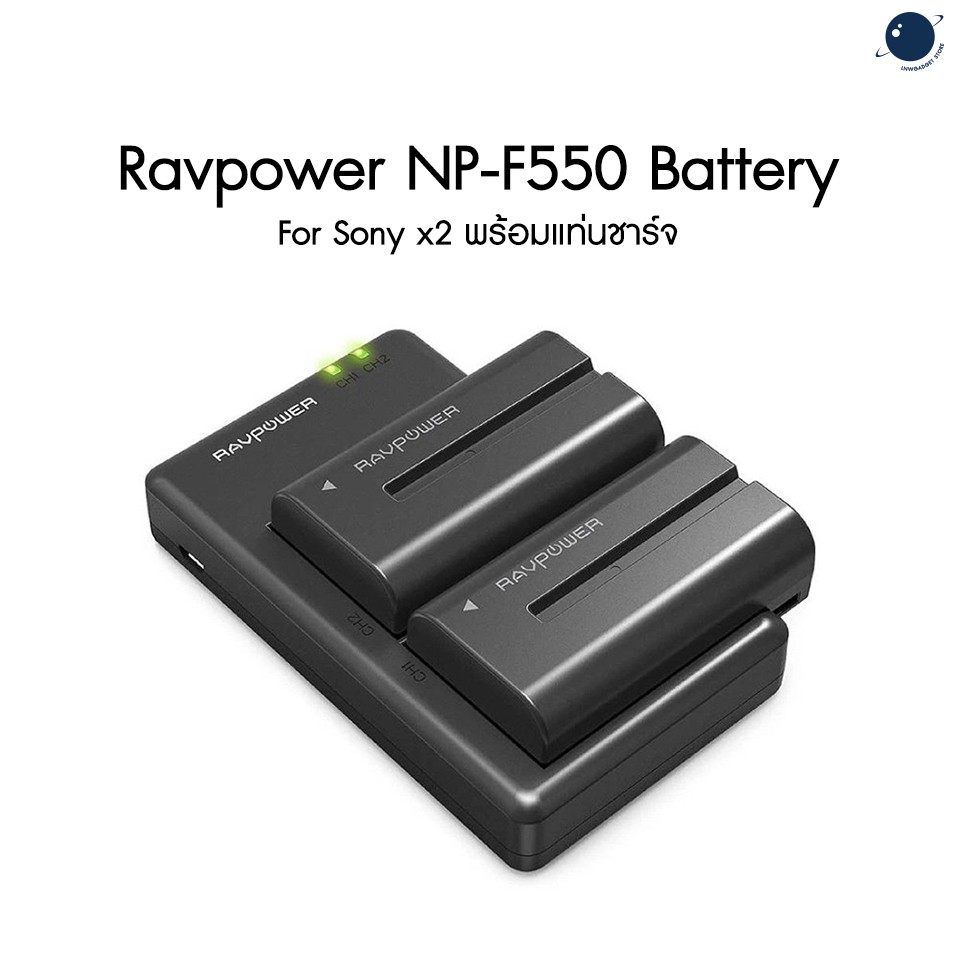 Ravpower NP-F550 Battery For Sony x2 พร้อมแท่นชาร์จ ประกันศูนย์ไทย