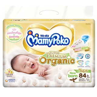 Mamy Poko Super Premium Oraganic Tape for Newborn มามี่ โพโค ซุปเปอร์พรีเมี่ยม ออร์แกนิค ผ้าอ้อมสำเร็จรูปแบบเทป 84 ชิ้น