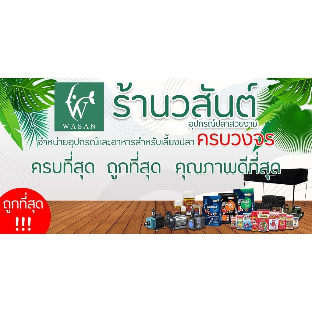 วาล์วปรับลม อย่างดี ข้อต่อลม 4มิล ยกถุง 50 ตัว ยี่ห้อ TIP (ถูกที่สุด  ดีที่สุด ) BY วสันต์อุปกรณ์ปลาสวยงาม