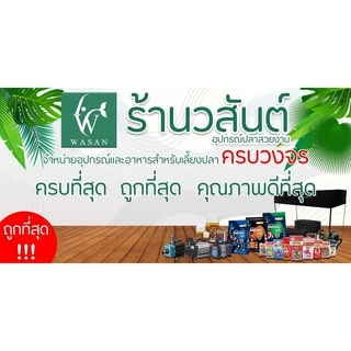 อาหารปลา Hikari Lionhead ขนาด 100g อาหารสำหรับปลาทองหัวสิงห์ หัววุ้น ชนิดเม็ดจม เร่งวุ้น เร่งสี