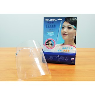 Face Shield Anti Virus หน้ากากป้องกันละอองเชื้อโรค