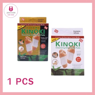 AHH.YOHH  (1 กล่อง) KINOKI Foot Pad แผ่นแปะเท้า ช่วยผ่อนคลาย คลายเมื่อย นอนหลับสบาย คิโนกิ แผ่นแปะเท้าสมุนไพรจีน แปะง่าย