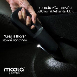 Handy Wireless Vacuum Cleaner เครื่องดูดฝุ่นมือถือไร้สาย 2 in 1 เครื่องดูดฝุ่นในรถยนต์ หรือ ในบ้าน