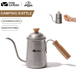 Mobi Garden Camping Kattle กาน้ำดริปกาแฟ แคมป์ปิ้ง แข็งแรง น้ำหนักเบา ล้างง่าย (จัดส่งจากไทย)