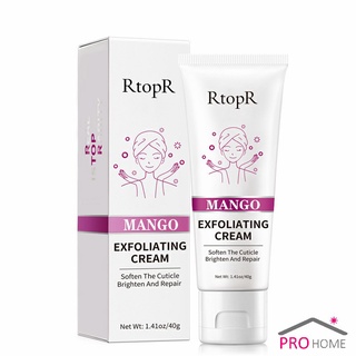 ครีมขัดผิว ไวท์เทนนิ่ง มอยส์เจอไรเซอร์  ขัดผิวหน้า exfoliating gel