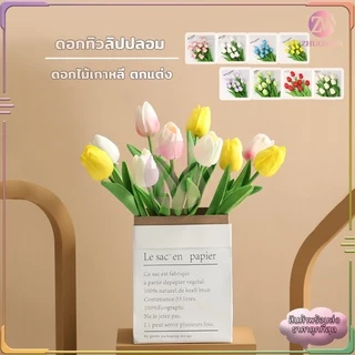 ดอกทิวลิปปลอม ดอกไม้ปลอม ดอกทิวลิป ดอกไม้ประดิษฐ์ ดอกไม้ปลอมตกแต่งบ้าน พร๊อบถ่ายรูป ดอกไม้ตกแต่ง ดอกไม้ตกแต่งห้อง