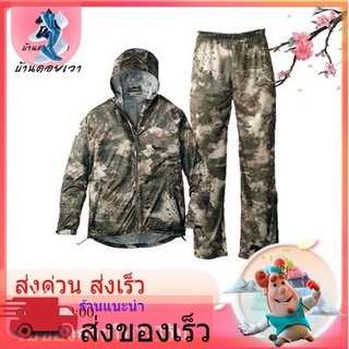 เสื้อกันฝน ลายทหาร แบบหนา Freesize