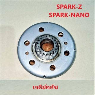 เจดีย์คลัช สปาร์ค Z,  SPARK-Z, SPARK NANO อย่างดี