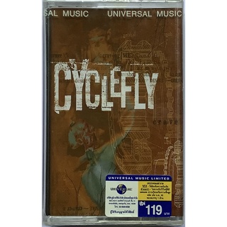 Cassette Tape เทปคาสเซ็ตเพลง Cyclefly Crave ลิขสิทธิ์ ซีล