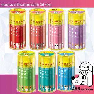 (36 ซอง) ❤ Me-O Creamy Treats 15g. มีโอ ครีมมี่ ทรีต ขนมแมวเลียแบบกระปุก