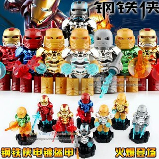 mega toys พร้อมส่ง บล็อกตัวต่อ SY1235 ไอรอนแมน ไอรอน แมน อเวนเจอร์ Avengers ของเล่น เสริมพัฒนาการ  จีน