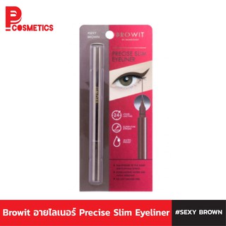 Browit อายไลเนอร์ Precise Slim Eyeliner สี SEXY BROWN