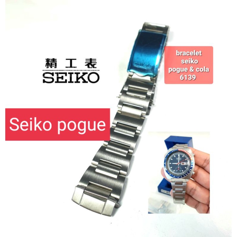 สร้อยข้อมือ seiko 6139 seiko 6139 นาฬิกา seiko diver seiko pogue