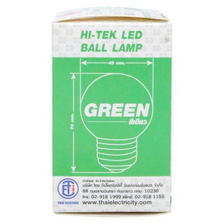 ราคาพิเศษ!! ไฮ-เทค หลอดแอลอีดี ปิงปองแบบสี แสงสีเขียว 1 วัตต์ HI-TEK Globe LED Bulb Green 1W