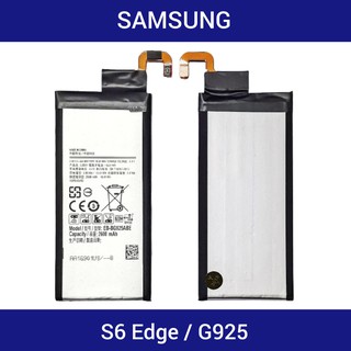 แบตเตอรี่ | Samsung Galaxy S6 Edge | G925 | EB-BG925ABE | Phone Battery | LCD MOBILE